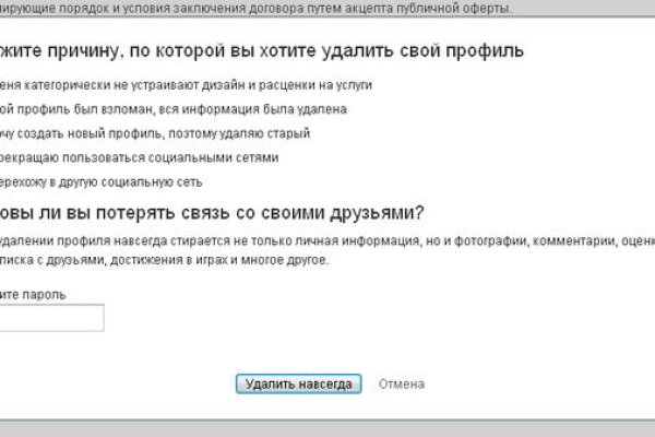 Кракен зеркало рабочее на сегодня krakenat2krnkrnk com