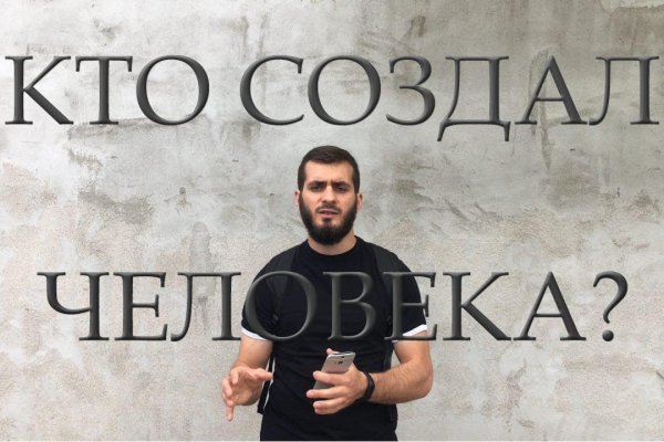 Кракен ссылка pw
