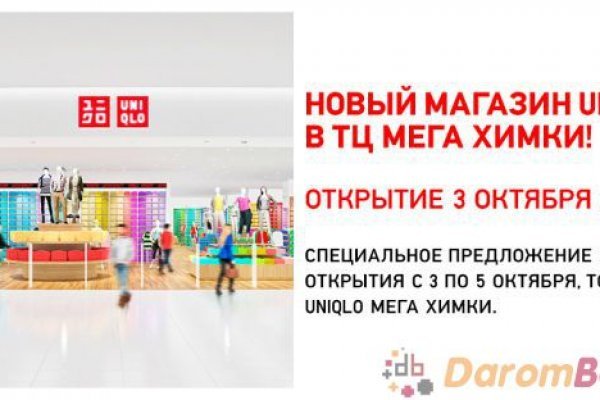Как зарегистрироваться в кракен в россии