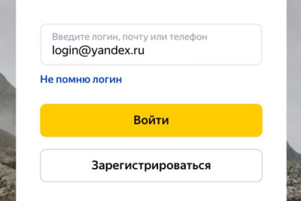 Кракен площадка торговая kr2web in