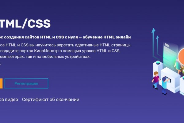 Поддержка кракен шоп