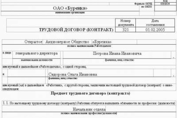 Kraken адрес