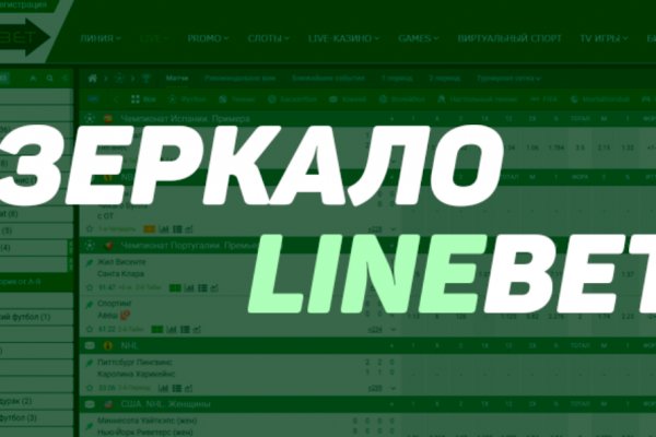 Проверенная ссылка кракен