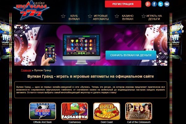 Kra48.cc Вход на сайт главная страница