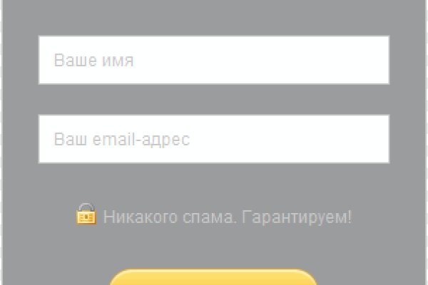 Кракен действующая ссылка