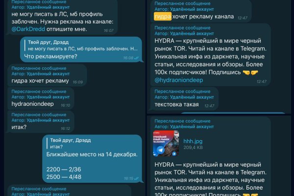 Кракен безопасный вход