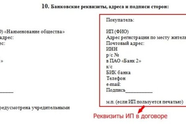 Поддержка кракен шоп