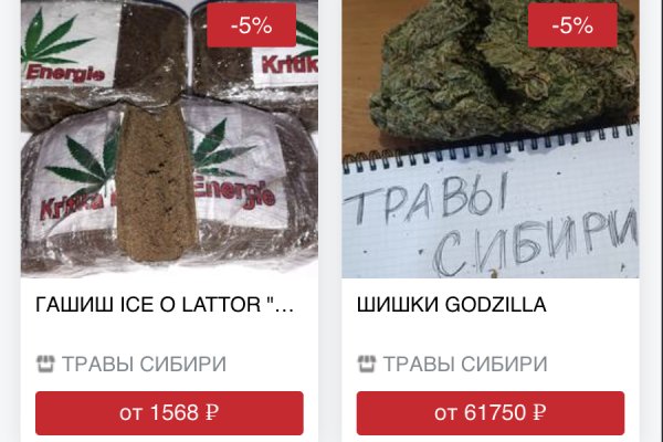 Ссылки даркнета
