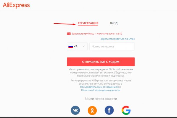 Кракен это современный даркнет