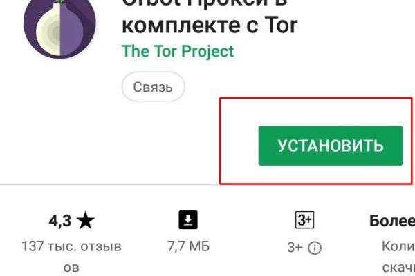 Картинка кракен маркетплейс