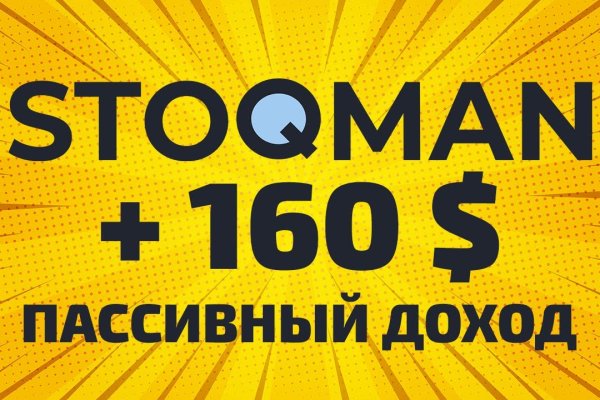 Восстановить аккаунт кракен