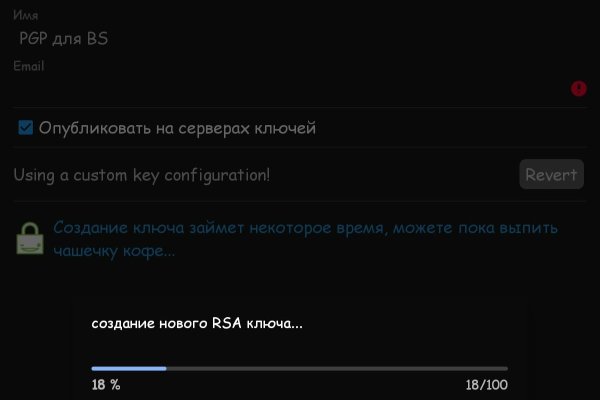 Кракен даркнет рабочая