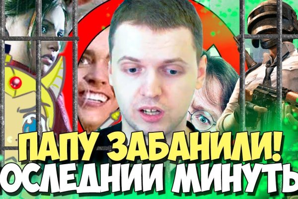 Ссылка на кракен kr2web in