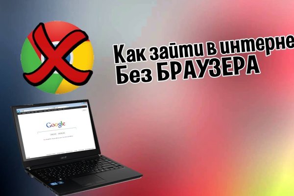 Кракен даркнет ссылка зеркало