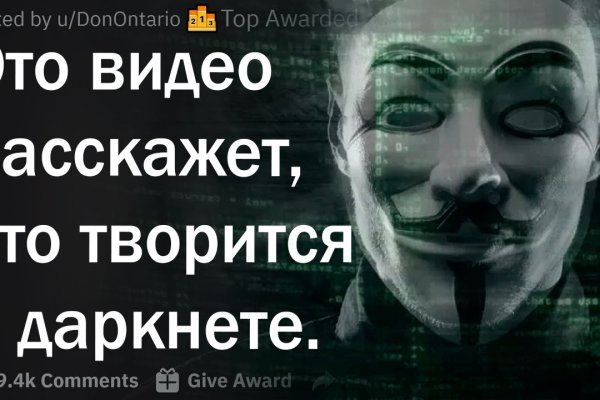 Картинка кракен маркетплейс