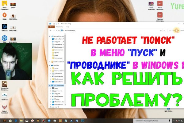 Kraken рабочий