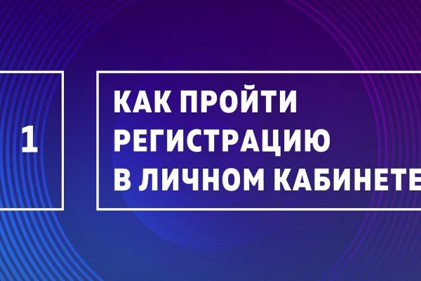 Kraken 12 at сайт