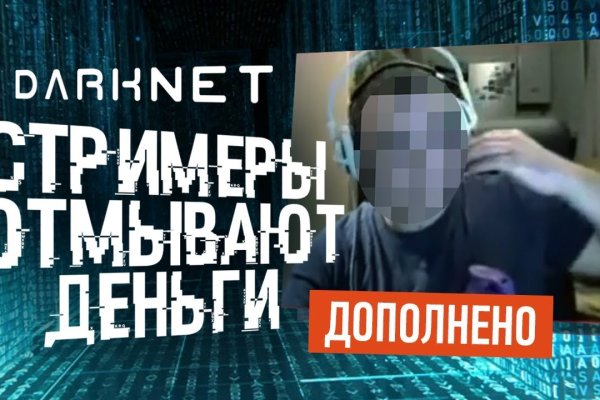 Кракен зеркало