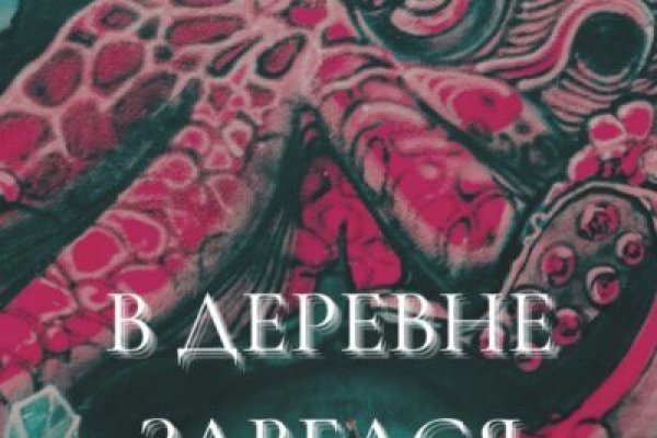 Новый адрес кракен