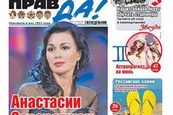 Доступ кракен
