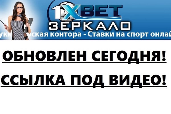 Kraken tor зеркало