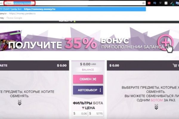 Кракен новое зеркало