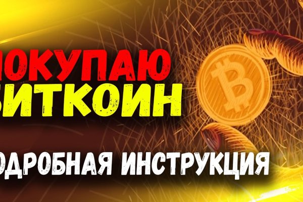 Tor kraken маркет