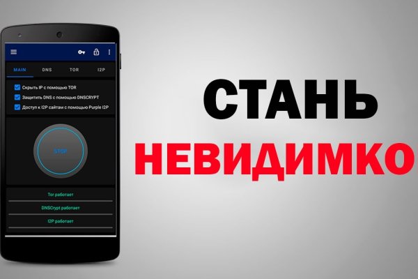 Кракен топ