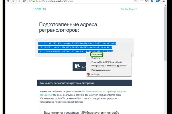 Что такое кракен плейс
