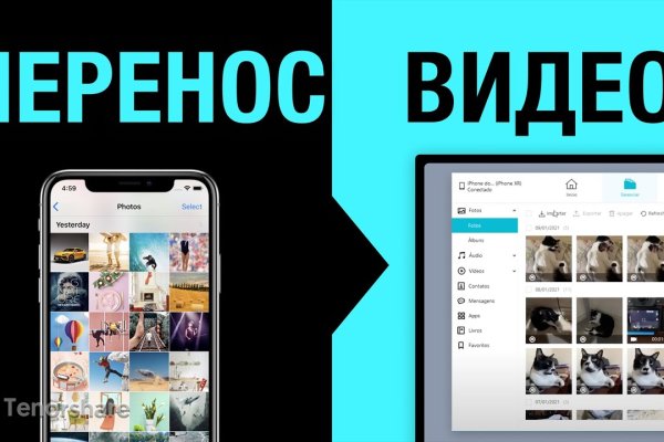 Ссылка на кракен площадка