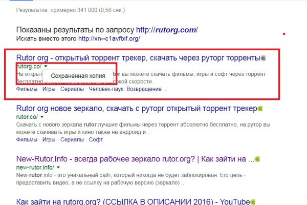 Кракен даркнет зеркало пв