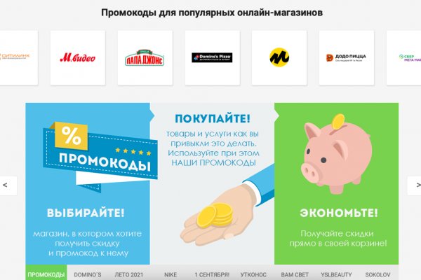 Кракен сайт войти