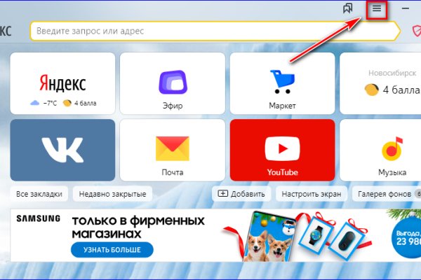 Кракен маркетплейс что там продают
