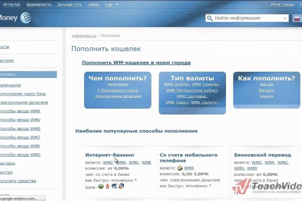 Ссылки на кракен at