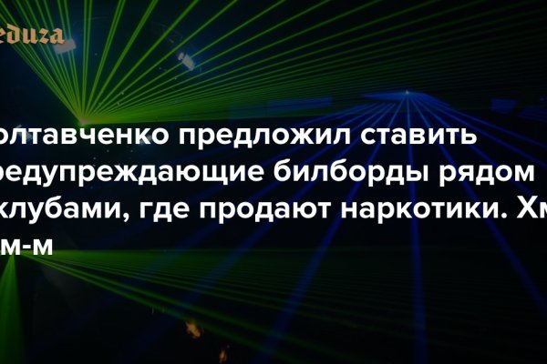 Что такое кракен маркетплейс курительный смесс