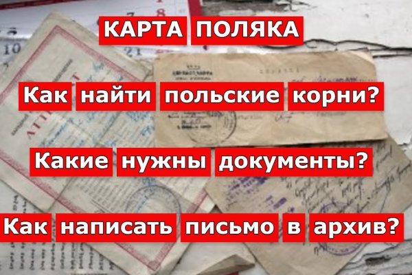 Karken