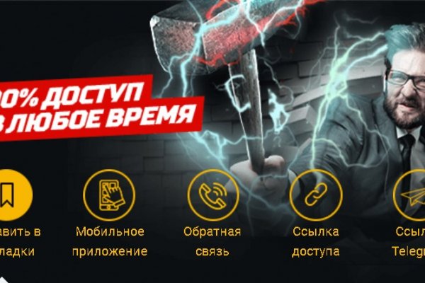 Кракен интернет