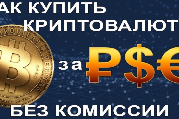 Кракен сайт 18