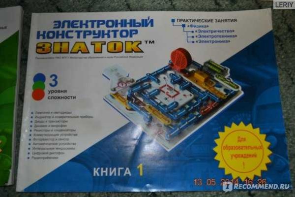 Ссылка на сайт кракен в тор
