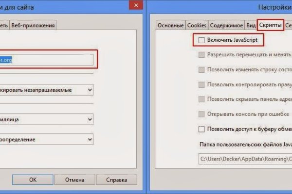 Кракен маркетплейс магазин
