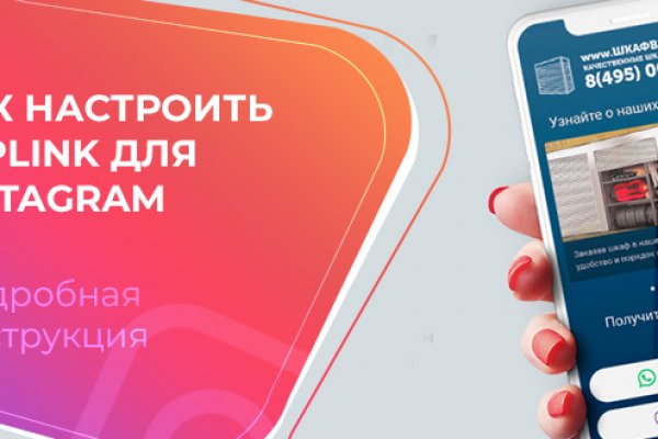 Ссылка адрес на кракен