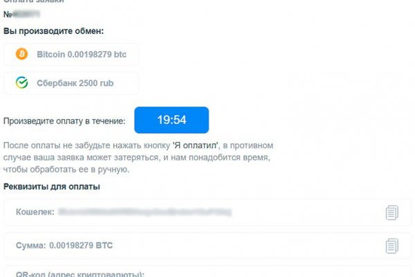 Рабочее зеркало кракен