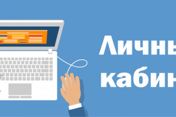 Кракен маркет даркнет скачать