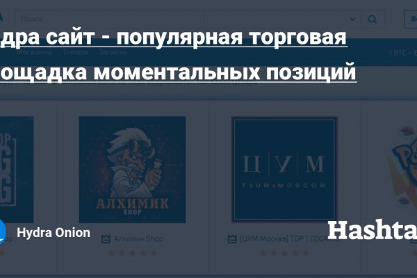 Кракен наркошоп