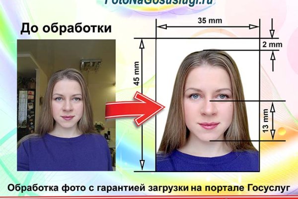 Kraken зеркало kraken link top