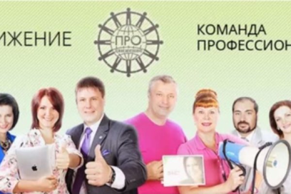 Кракен ссылка в тор