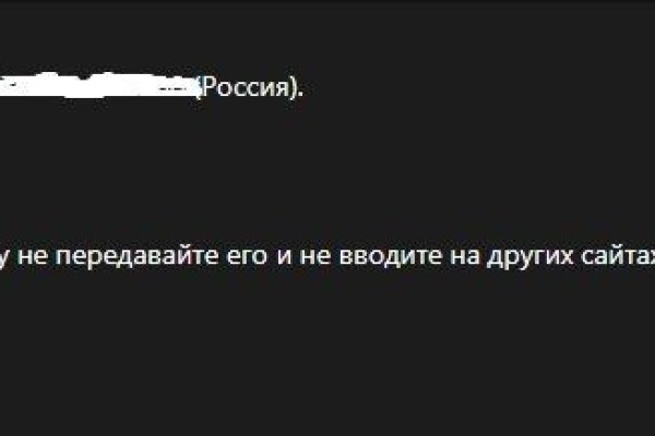 Аналог гидры