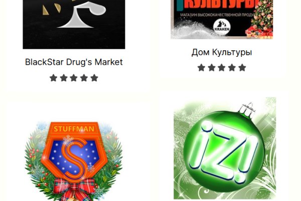 Kraken ссылка krakentor site