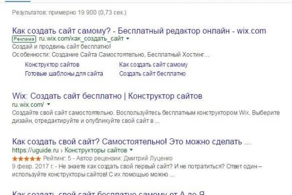 Даркнет заказ