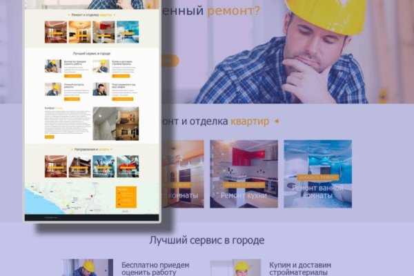 Сайты даркнета